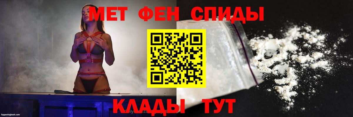 Цена  КОКАИН  Бошки Шишки  Дзержинский  COCAIN  ГАШ  Меф МЯУ МЯУ   Вход с VPN 