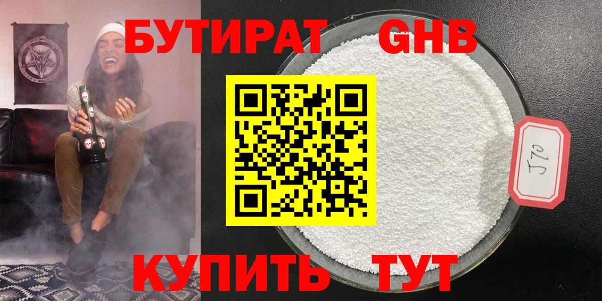 Марихуана Дзержинский