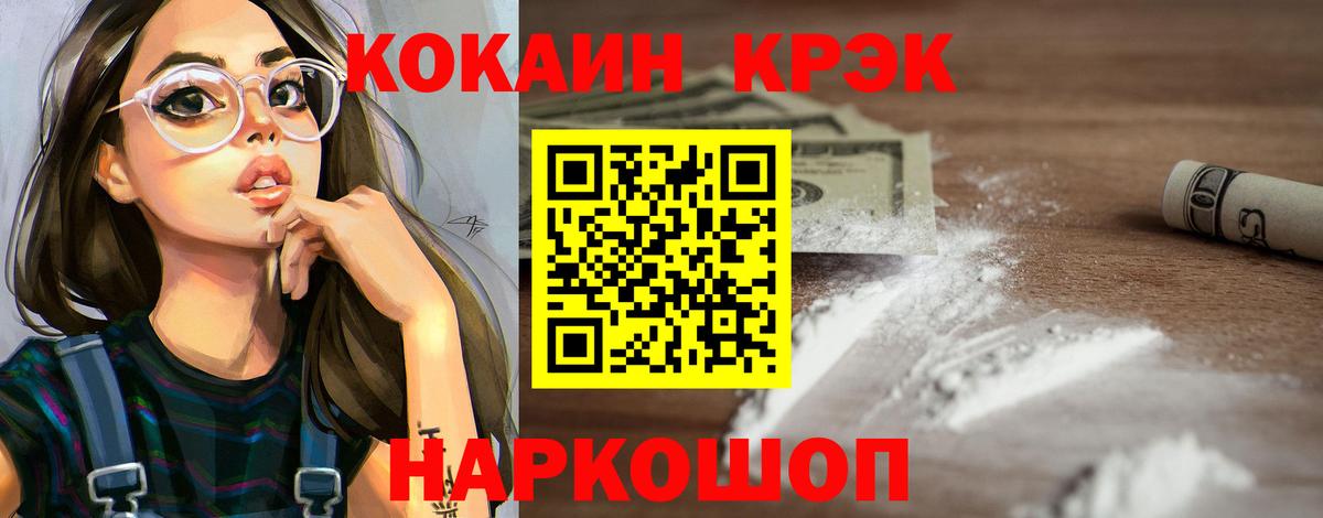 COCAIN Эквадор Дзержинский