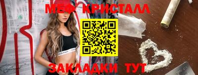 таблы Ливны