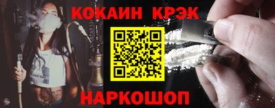 таблы Ливны