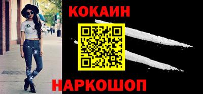 гашишное масло Кулебаки