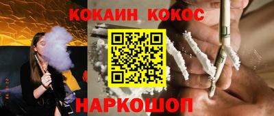 соль ск Кумертау