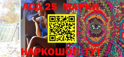 гашишное масло Кулебаки