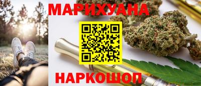 гашишное масло Кулебаки