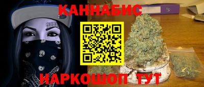 соль ск Кумертау