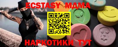 скорость Кунгур