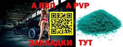соль ск Кумертау