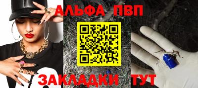 соль ск Кумертау
