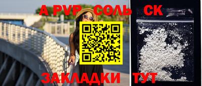 скорость Кунгур
