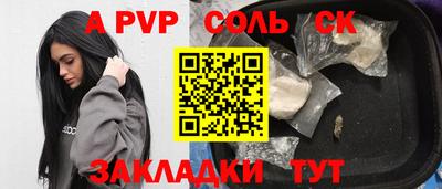 гашишное масло Кулебаки