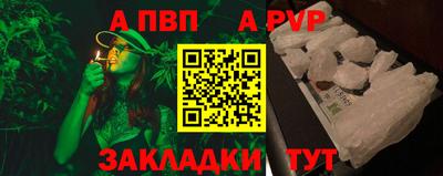 соль ск Кумертау
