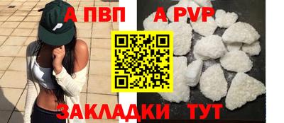 соль ск Кумертау