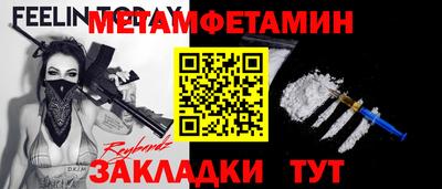 соль ск Кумертау
