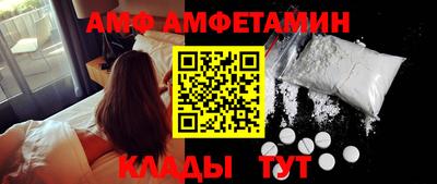 соль ск Кумертау