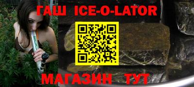 гашишное масло Кулебаки