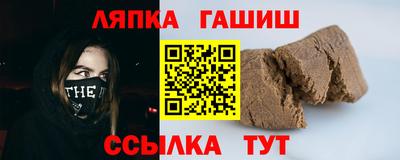 гашишное масло Кулебаки