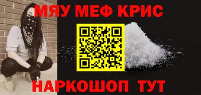 соль ск Кумертау