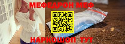 скорость Кунгур