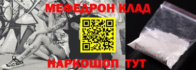 прущая мука Ликино-Дулёво