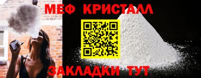 скорость Кунгур