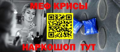 скорость Кунгур