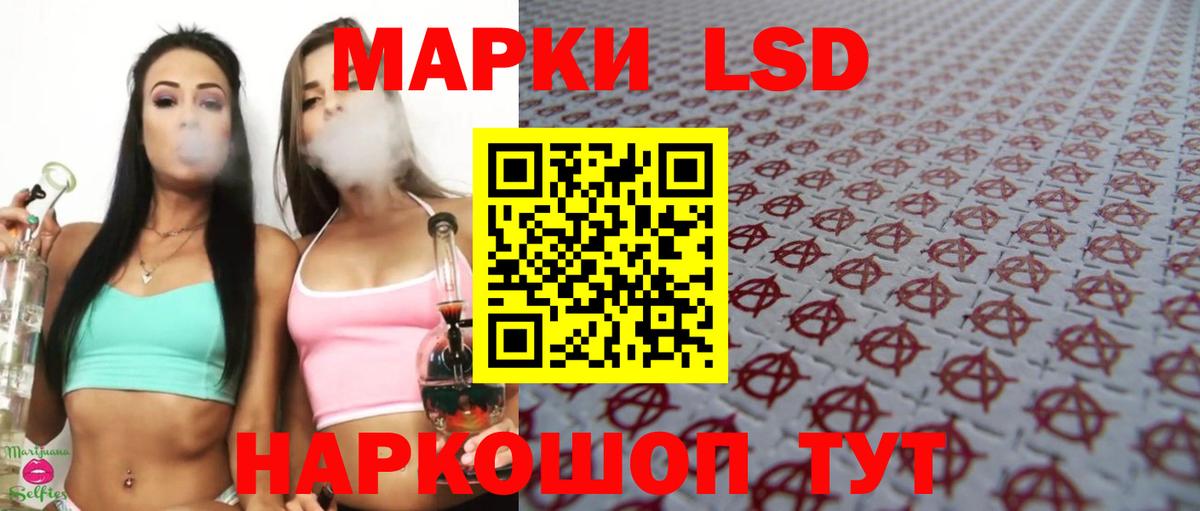 Лсд 25 экстази кислота  Вход с VPN  Лсд 25 экстази  ЛСД экстази ecstasy  Дзержинский 