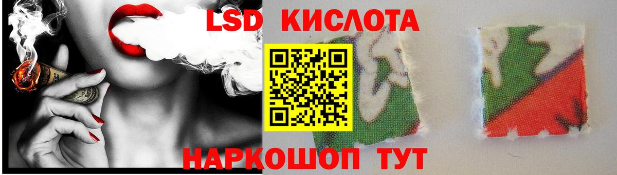 Лсд 25 экстази ecstasy Дзержинский