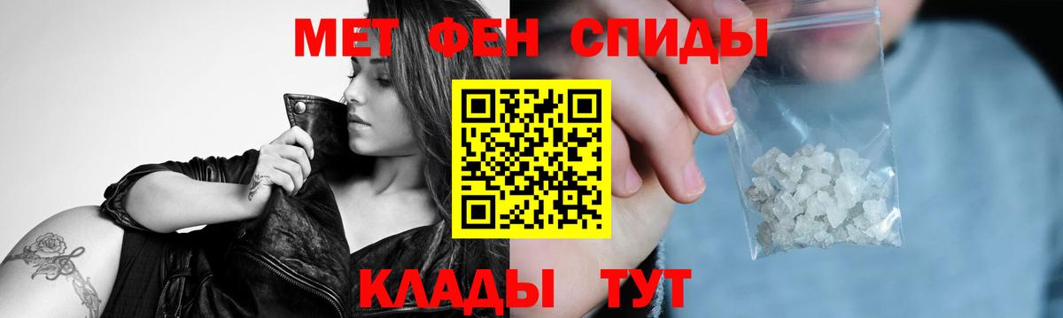 МЕТАМФЕТАМИН витя  МЕТАМФЕТАМИН витя  Дзержинский  Вход с VPN 