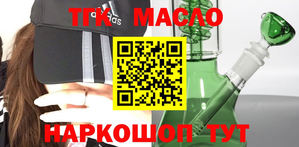 Дзержинский  ТГК Wax  Вход с VPN 