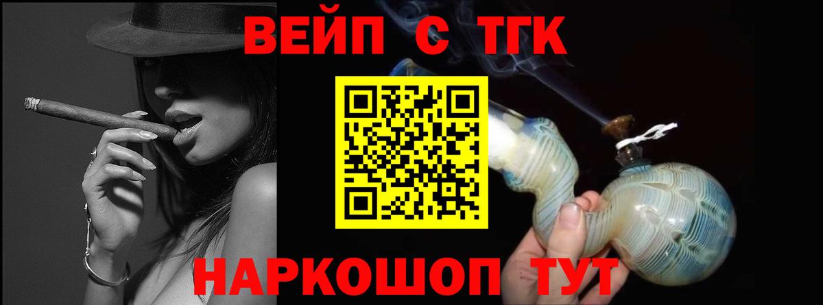 Дистиллят ТГК концентрат Дзержинский