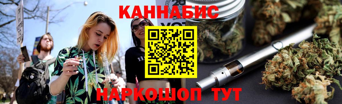 Шишки марихуана Bruce Banner Дзержинский